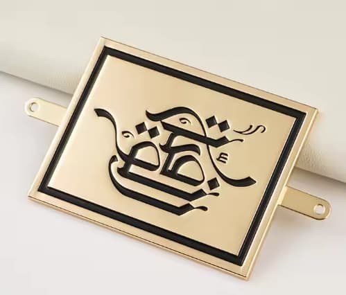 Engraved Round Metal Logo