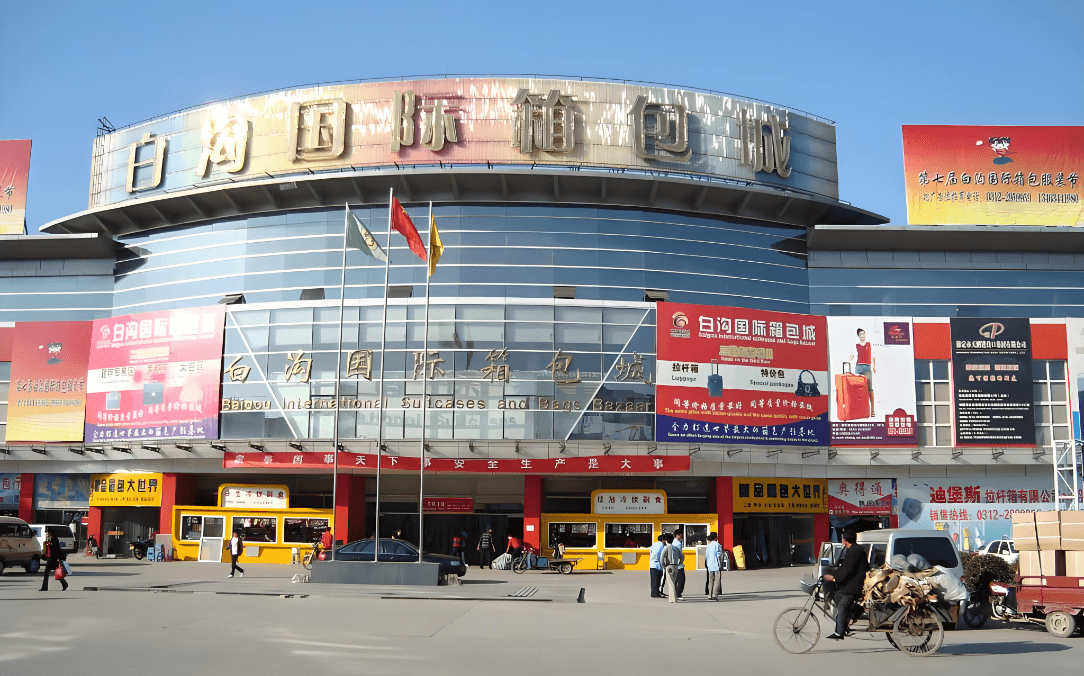 Baigou Luggage Trading City