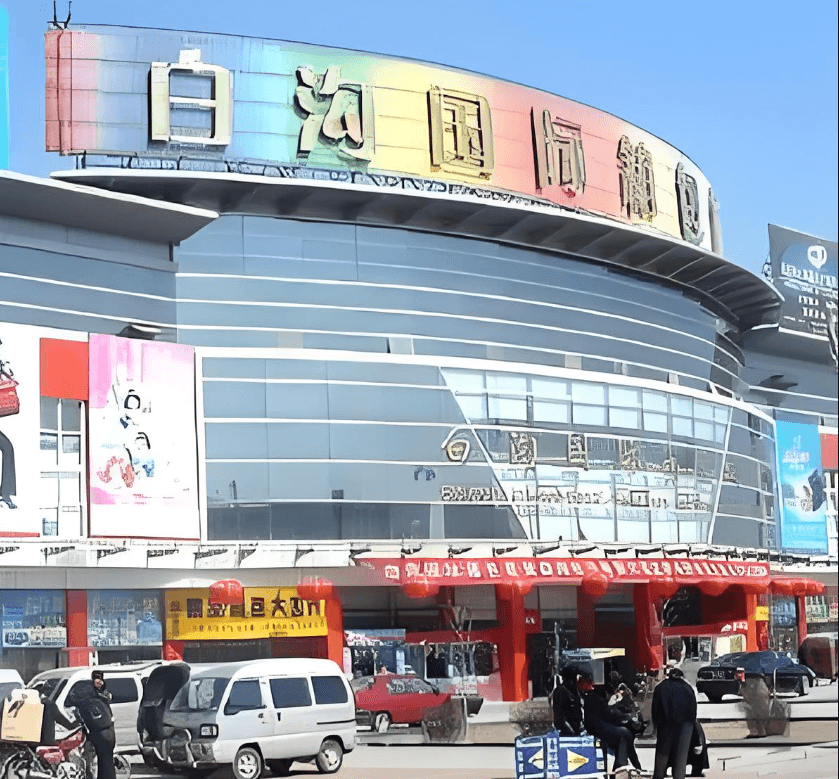 Hebei Baigou Luggage Wholesale Market