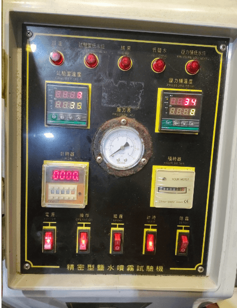 Salt spray test