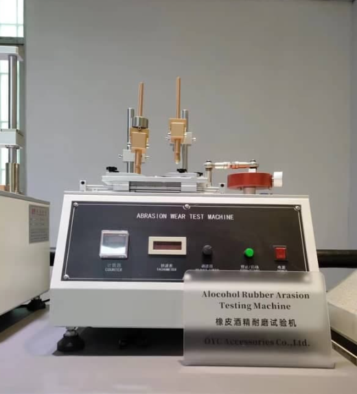 Tensile testing machine